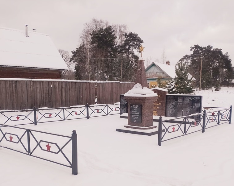 Воинское захоронение